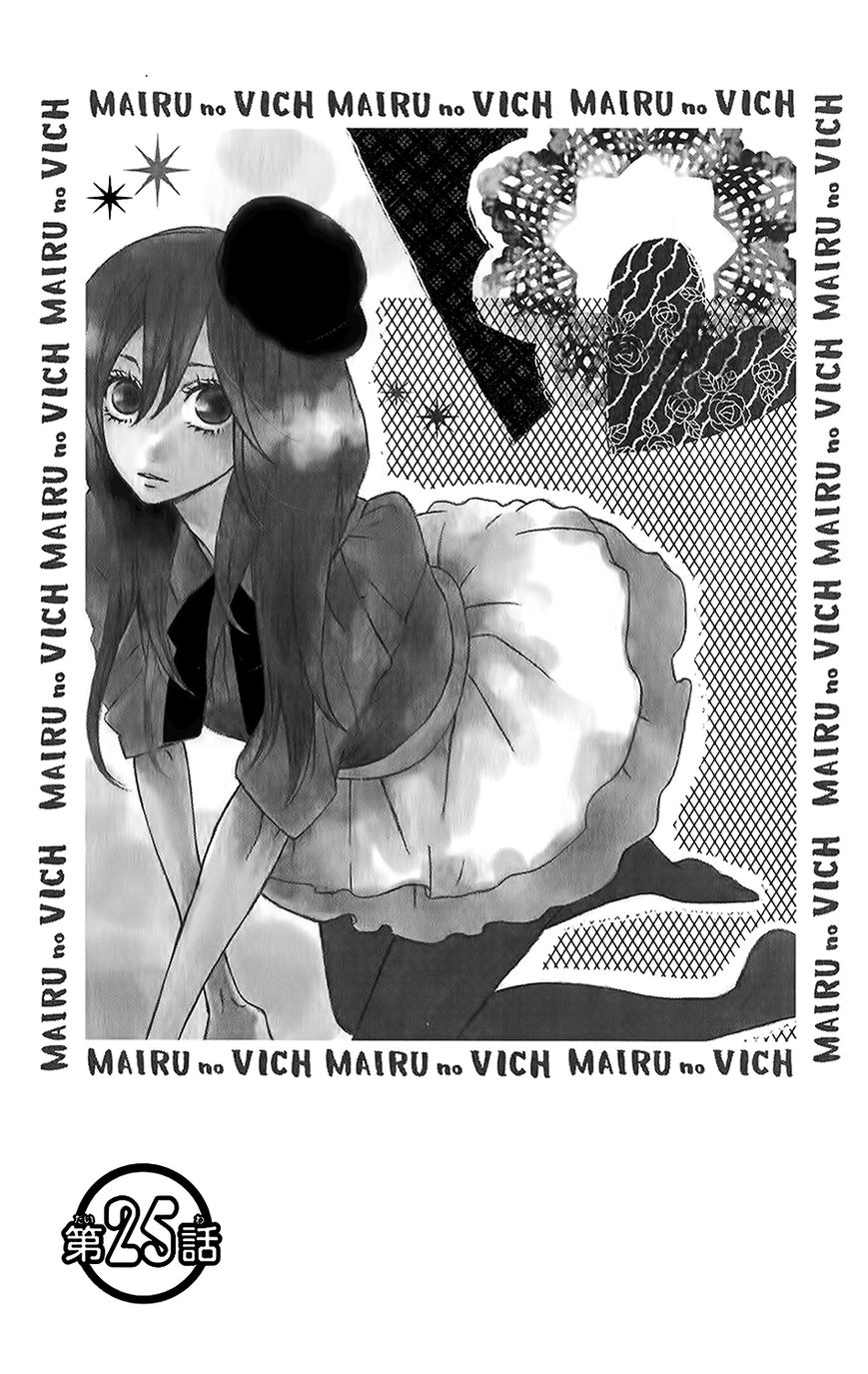 Mairunovich Chapter 25 page 2 - Chapter 25