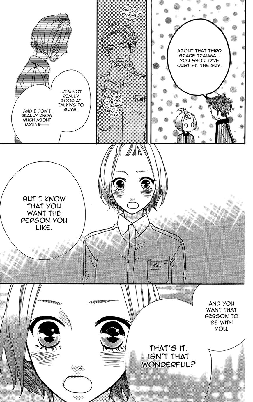 Mairunovich Chapter 25 page 24 - Chapter 25