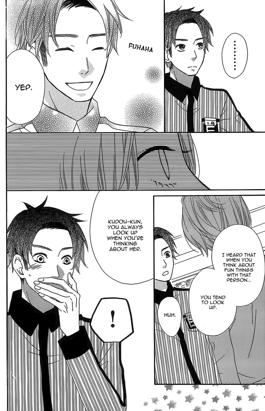 Mairunovich Chapter 25 page 25 - Chapter 25
