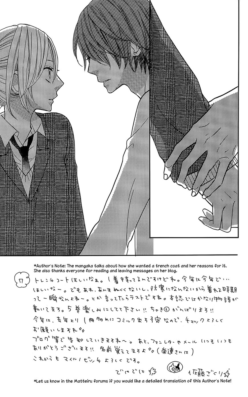 Mairunovich Chapter 25 page 4 - Chapter 25