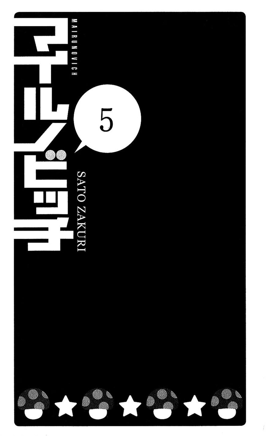 Mairunovich Chapter 26 page 1 - Chapter 26