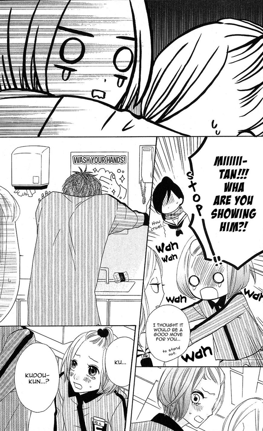Mairunovich Chapter 26 page 12 - Chapter 26