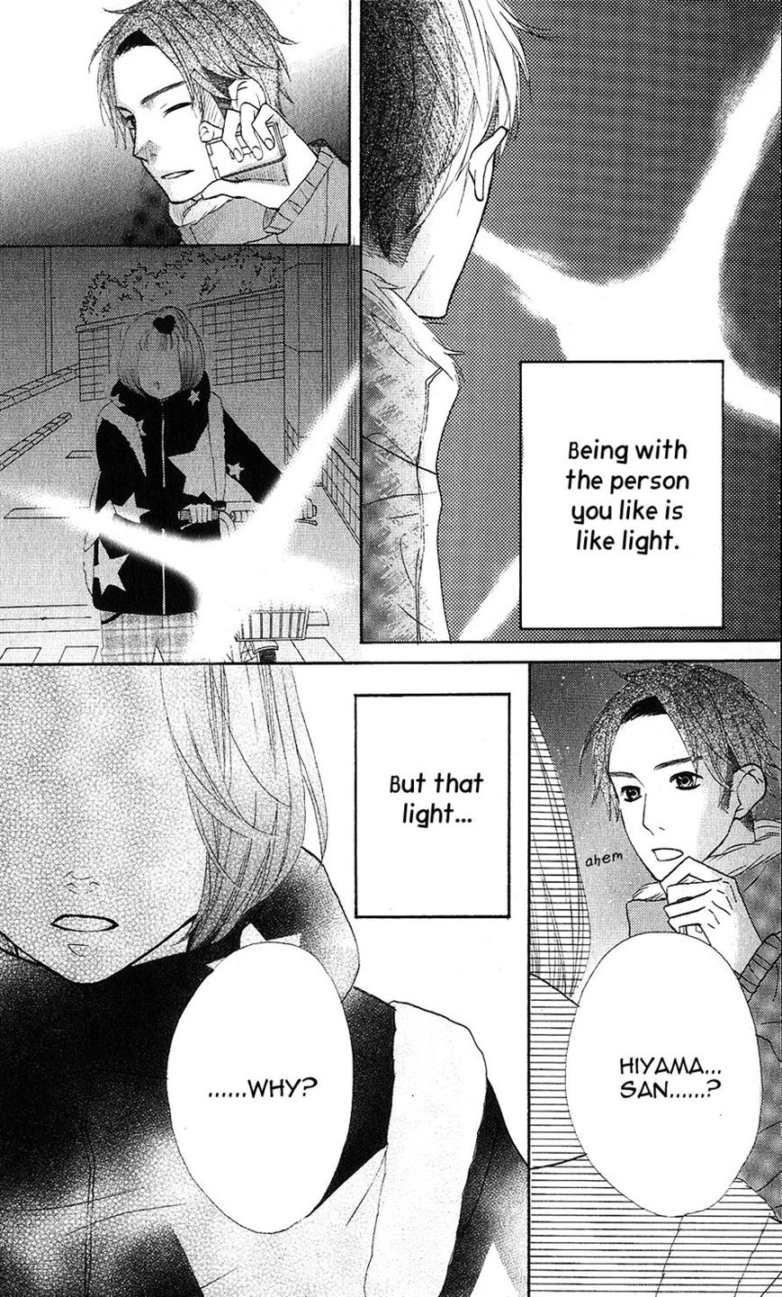 Mairunovich Chapter 26 page 26 - Chapter 26