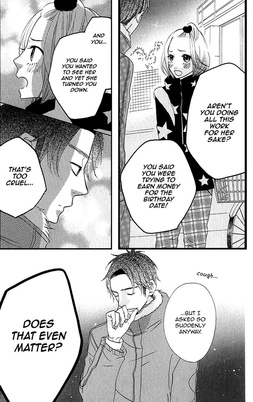 Mairunovich Chapter 27 page 3 - Chapter 27