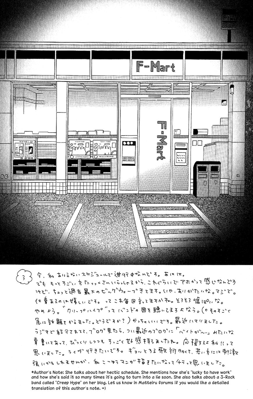 Mairunovich Chapter 28 page 6 - Chapter 28