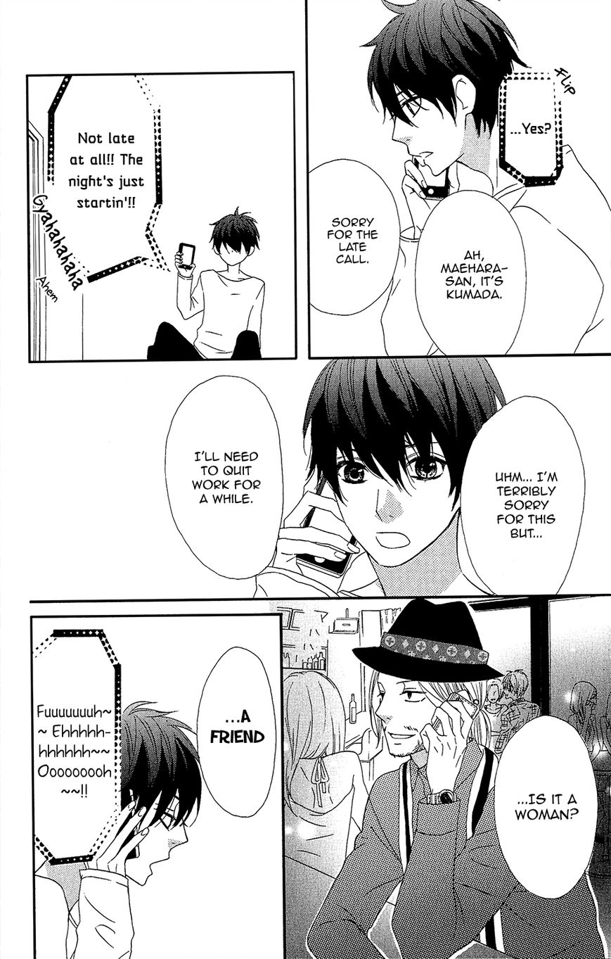 Mairunovich Chapter 29 page 14 - Chapter 29