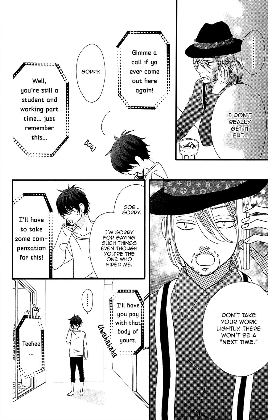 Mairunovich Chapter 29 page 18 - Chapter 29