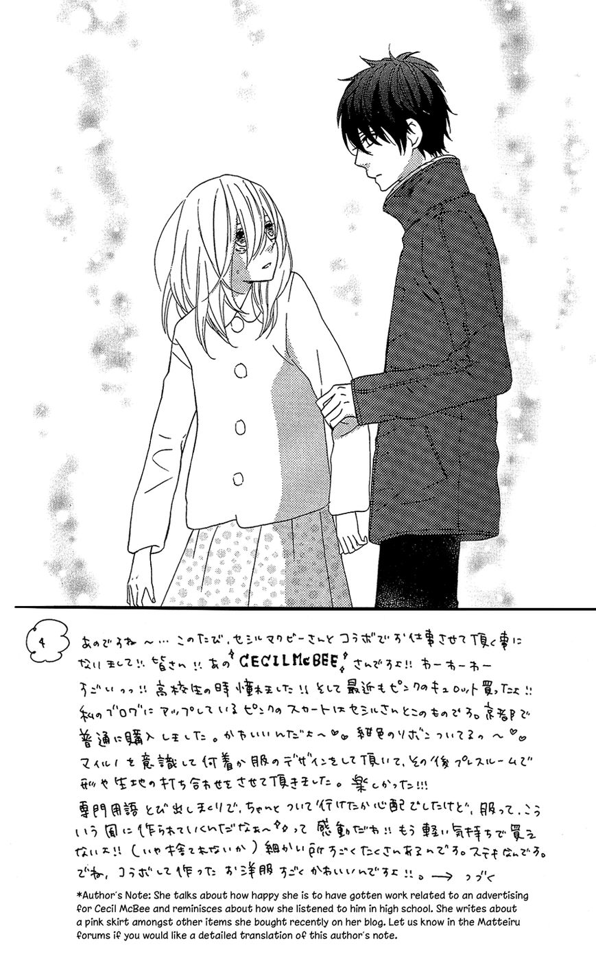 Mairunovich Chapter 29 page 4 - Chapter 29