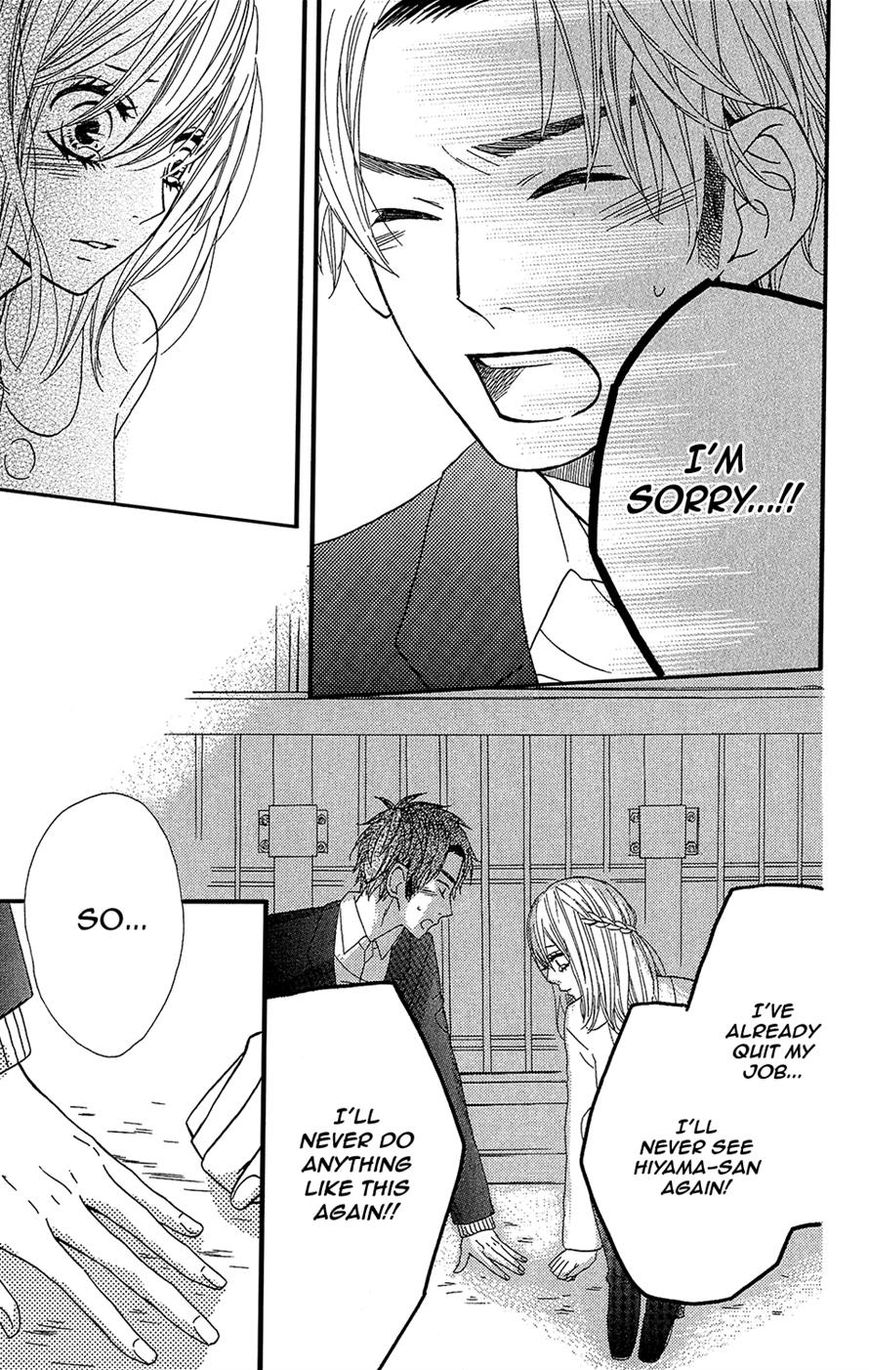 Mairunovich Chapter 31 page 18 - Chapter 31