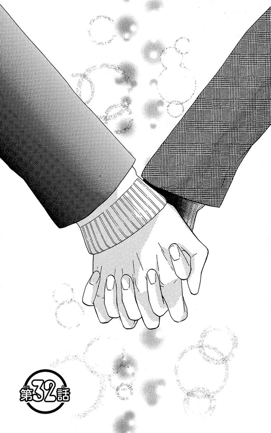 Mairunovich Chapter 32 page 1 - Chapter 32