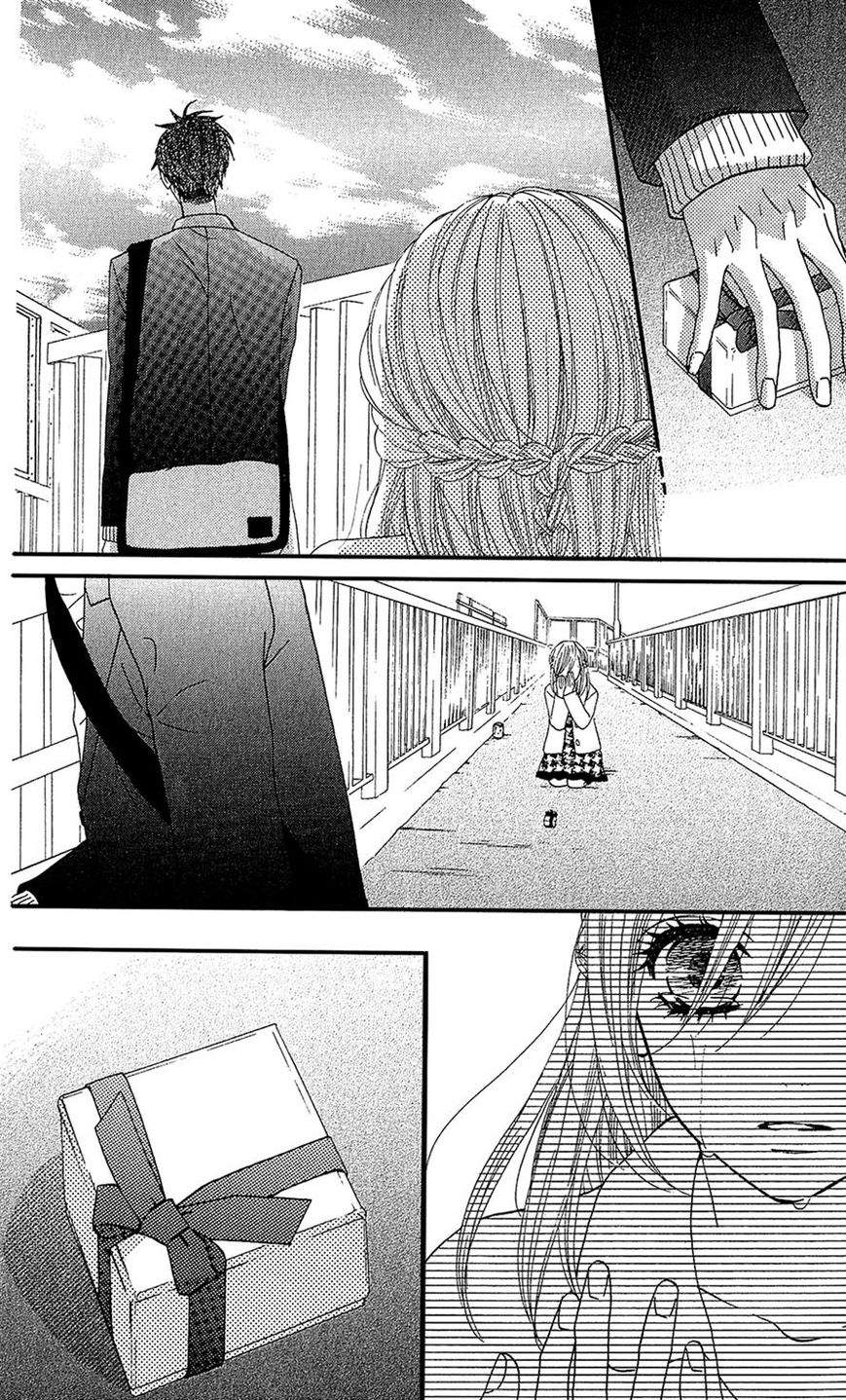 Mairunovich Chapter 32 page 17 - Chapter 32