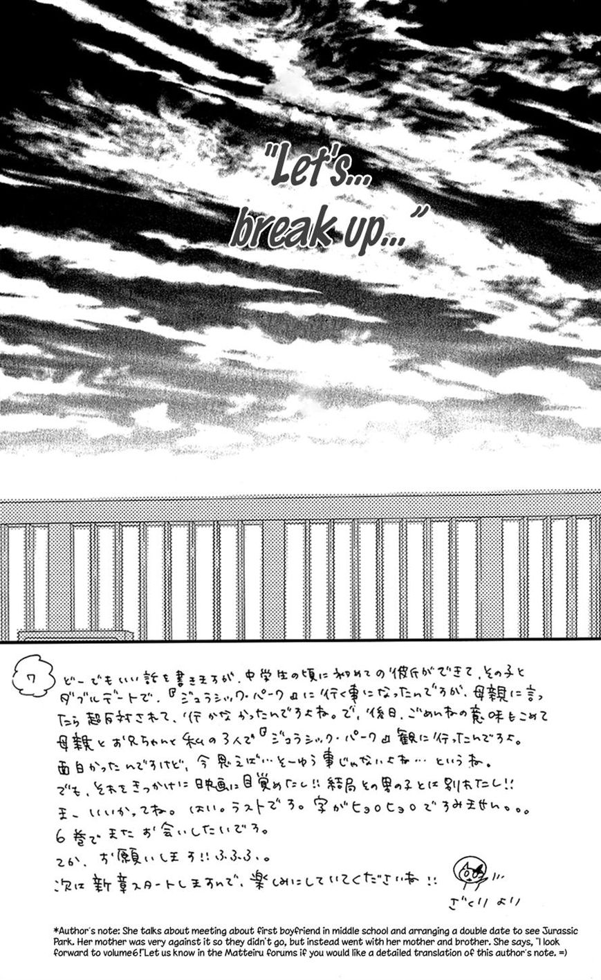 Mairunovich Chapter 32 page 3 - Chapter 32