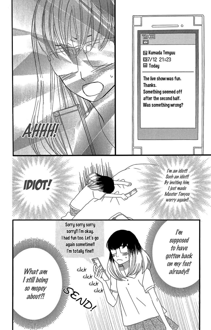 Mairunovich Chapter 33 page 31 - Chapter 33