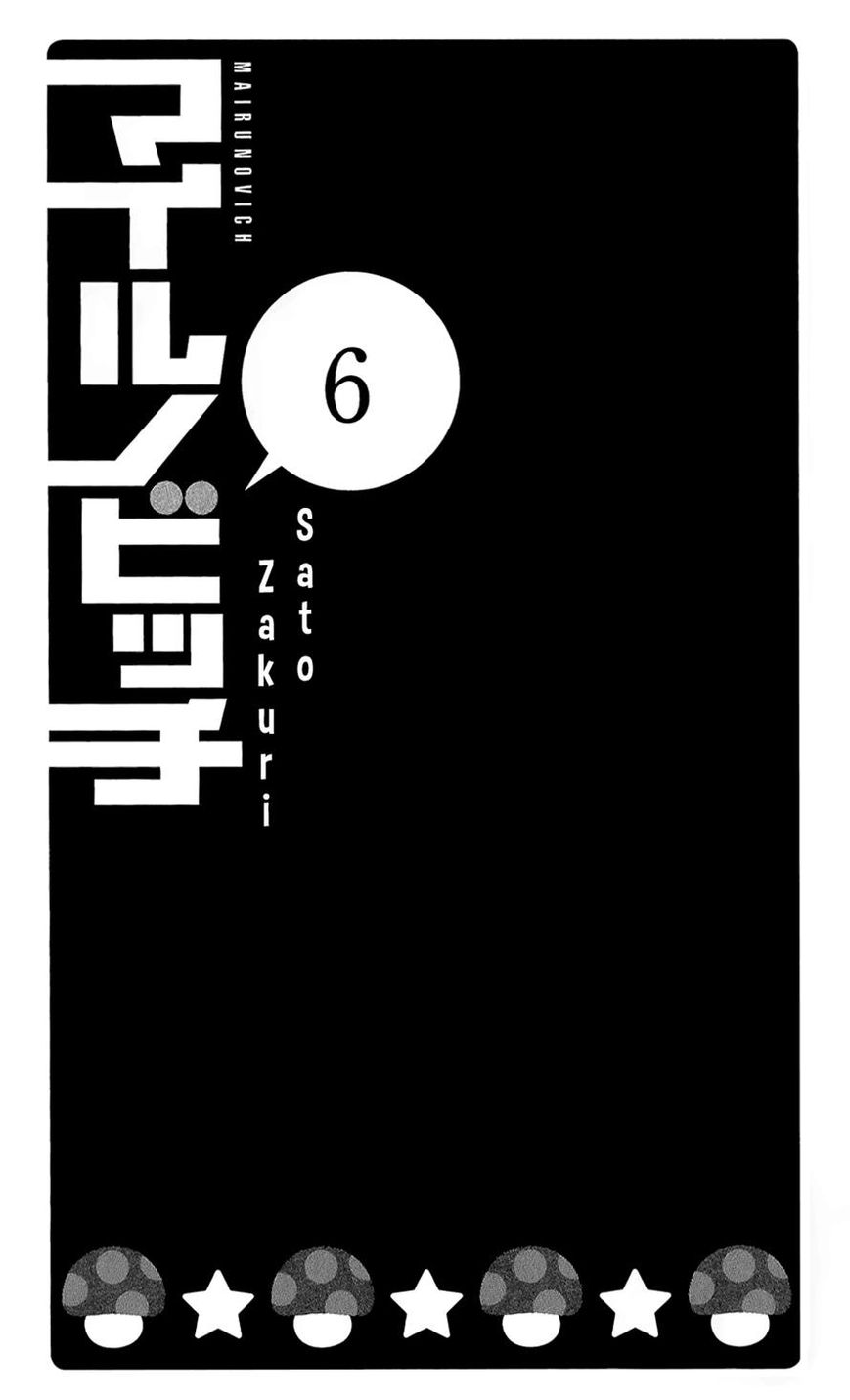 Mairunovich Chapter 33 page 4 - Chapter 33