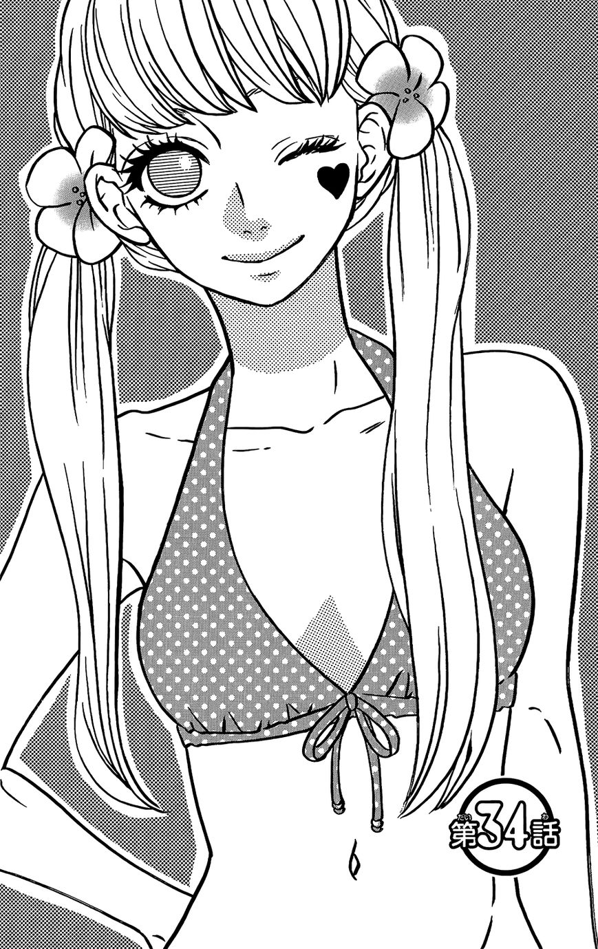 Mairunovich Chapter 34 page 1 - Chapter 34