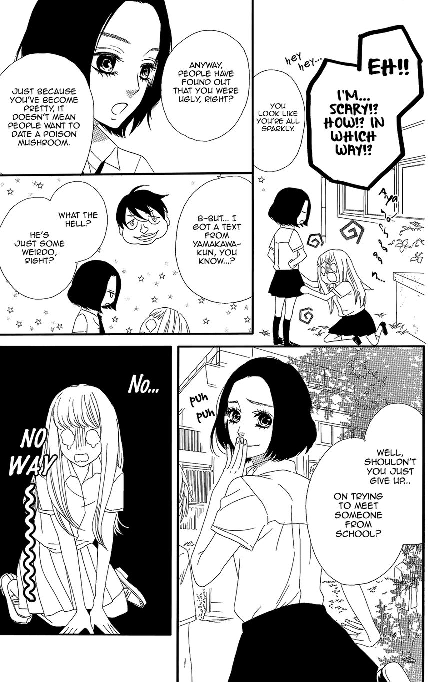 Mairunovich Chapter 34 page 15 - Chapter 34