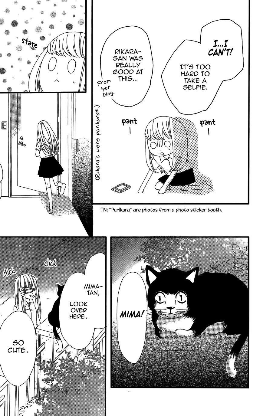 Mairunovich Chapter 34 page 19 - Chapter 34