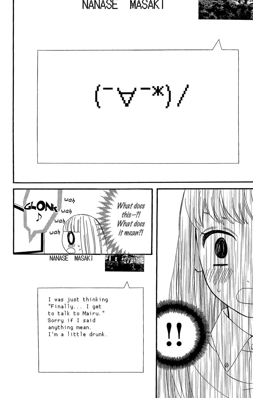 Mairunovich Chapter 35 page 11 - Chapter 35 : Fixed
