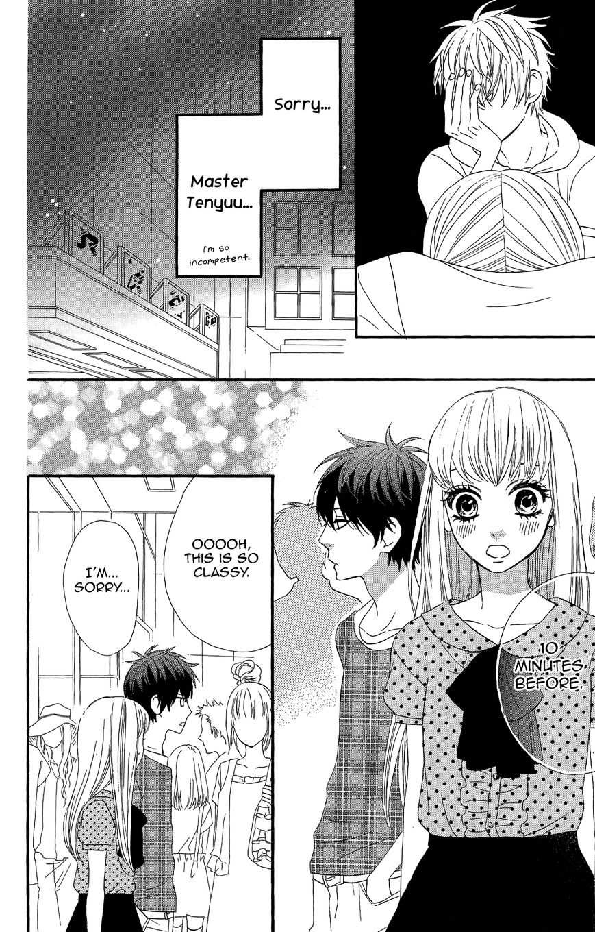 Mairunovich Chapter 35 page 17 - Chapter 35 : Fixed