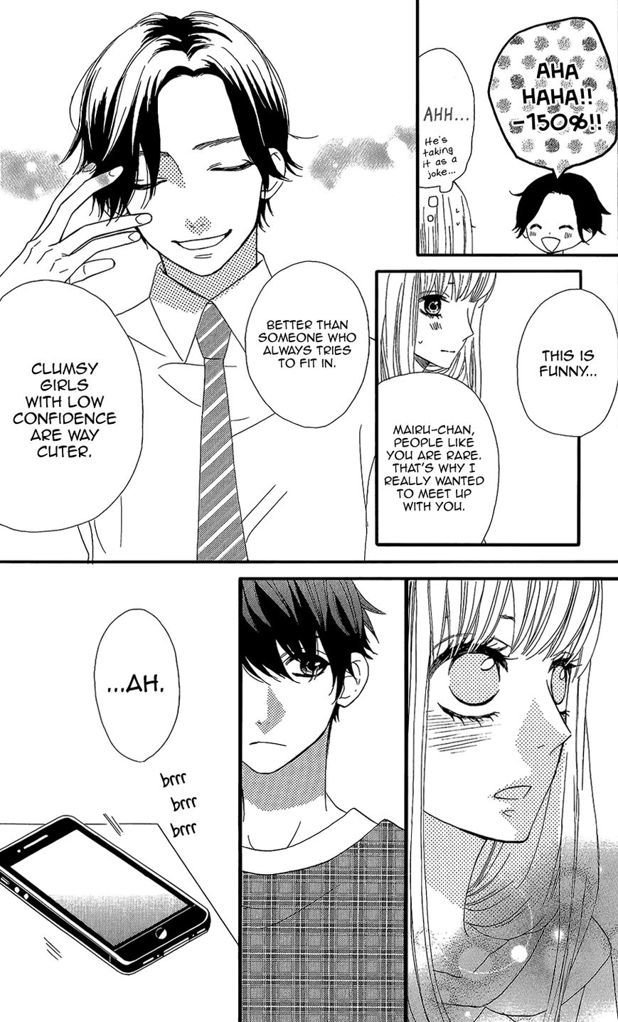 Mairunovich Chapter 36 page 13 - Chapter 36