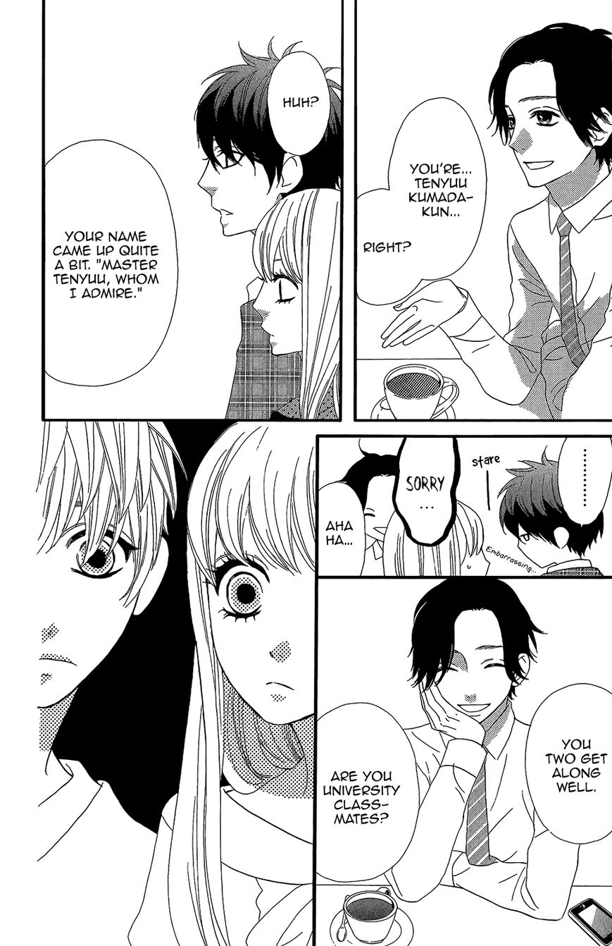 Mairunovich Chapter 36 page 7 - Chapter 36