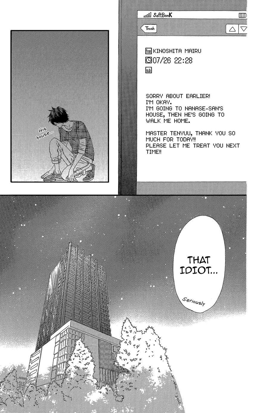 Mairunovich Chapter 37 page 11 - Chapter 37