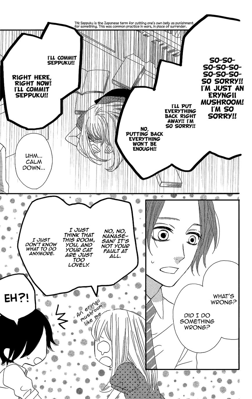 Mairunovich Chapter 37 page 17 - Chapter 37