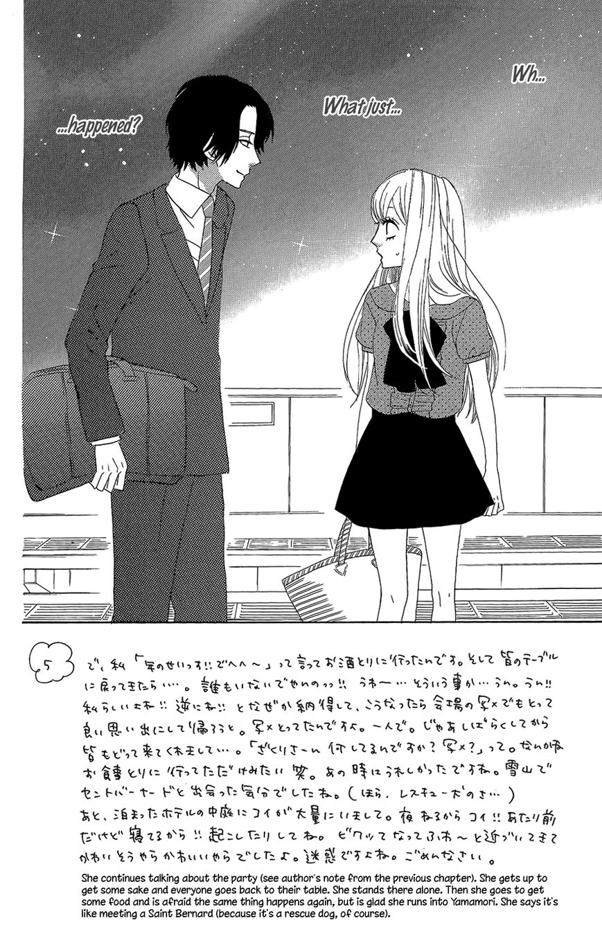 Mairunovich Chapter 37 page 4 - Chapter 37