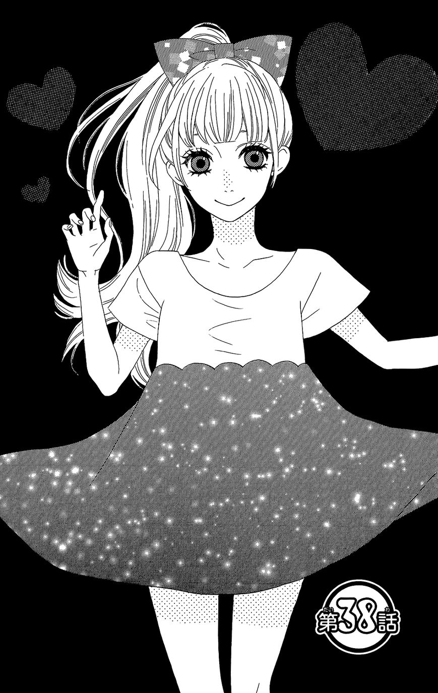 Mairunovich Chapter 38 page 3 - Chapter 38