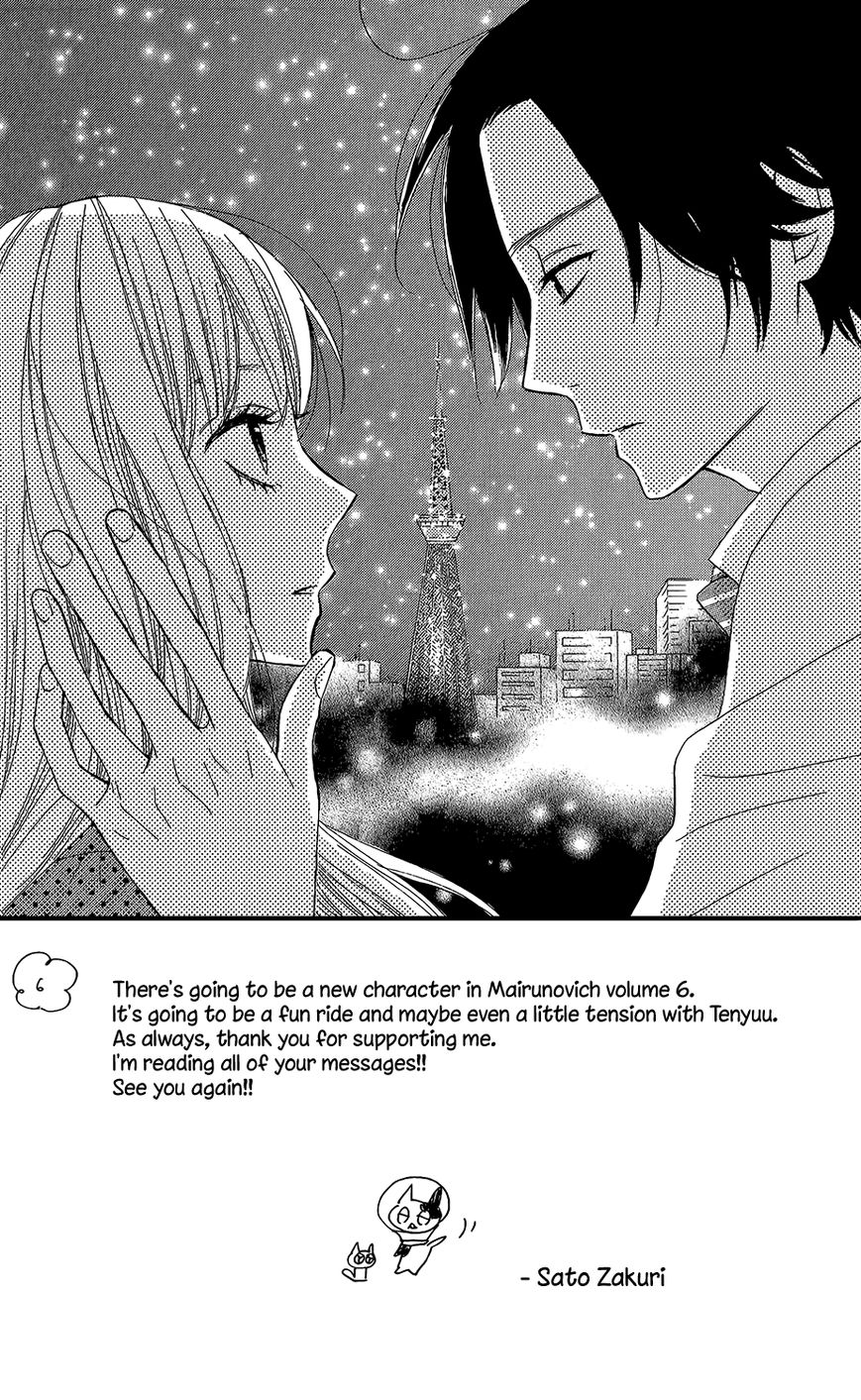 Mairunovich Chapter 38 page 4 - Chapter 38