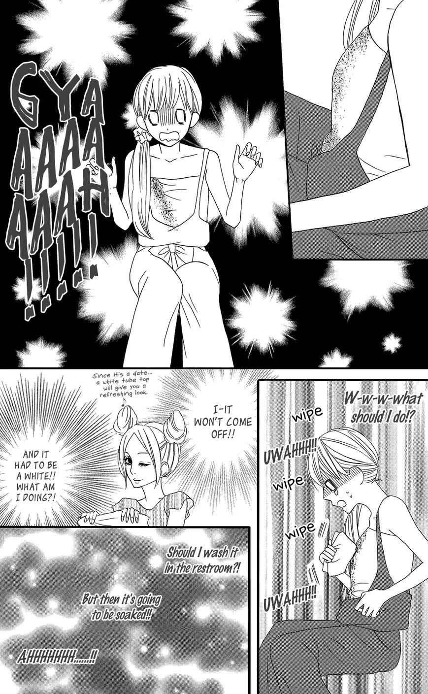 Mairunovich Chapter 39 page 27 - Chapter 39