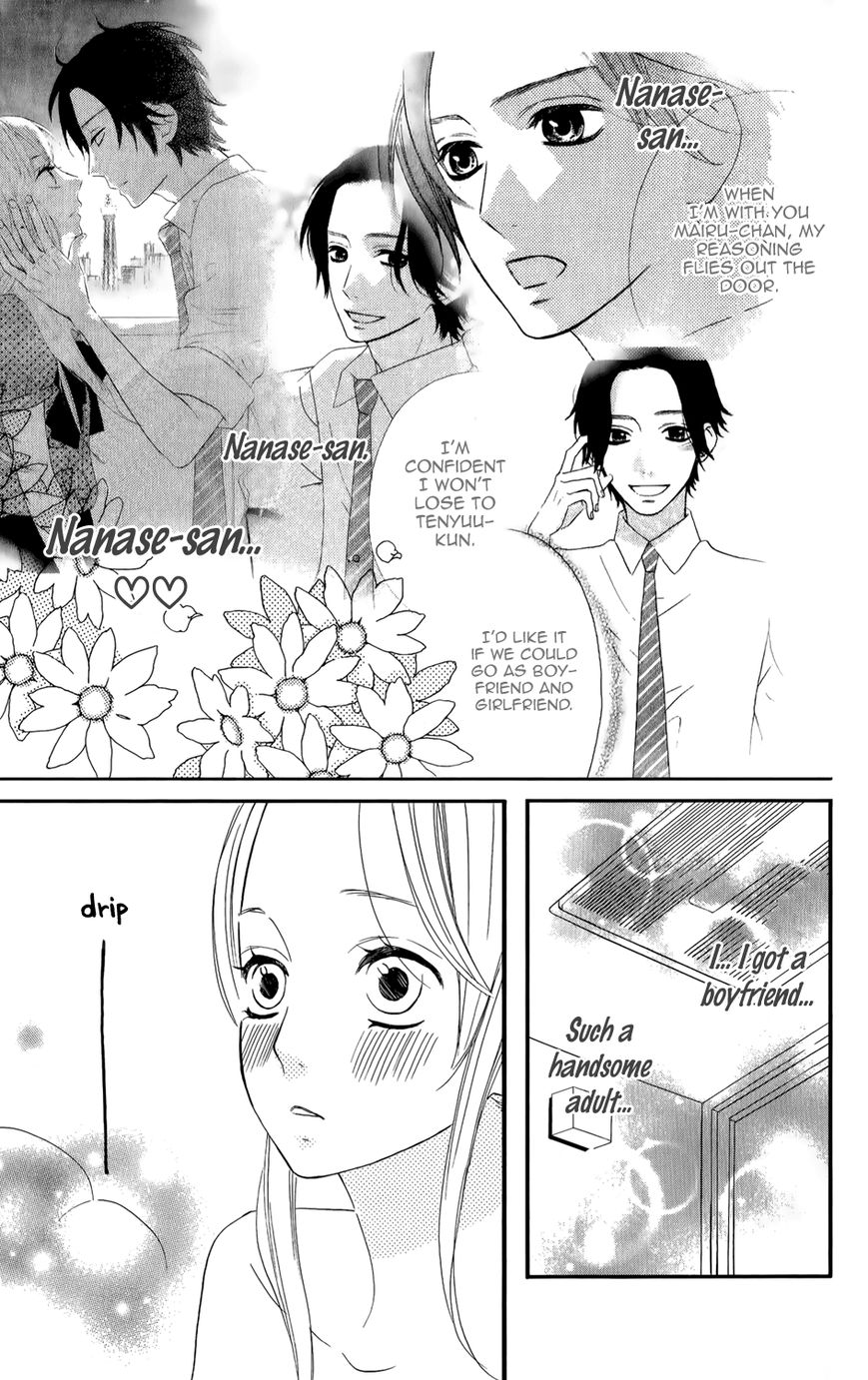 Mairunovich Chapter 39 page 8 - Chapter 39