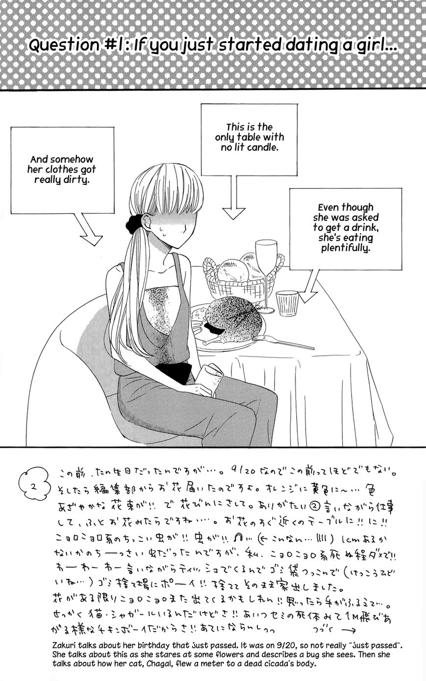 Mairunovich Chapter 40 page 4 - Chapter 40