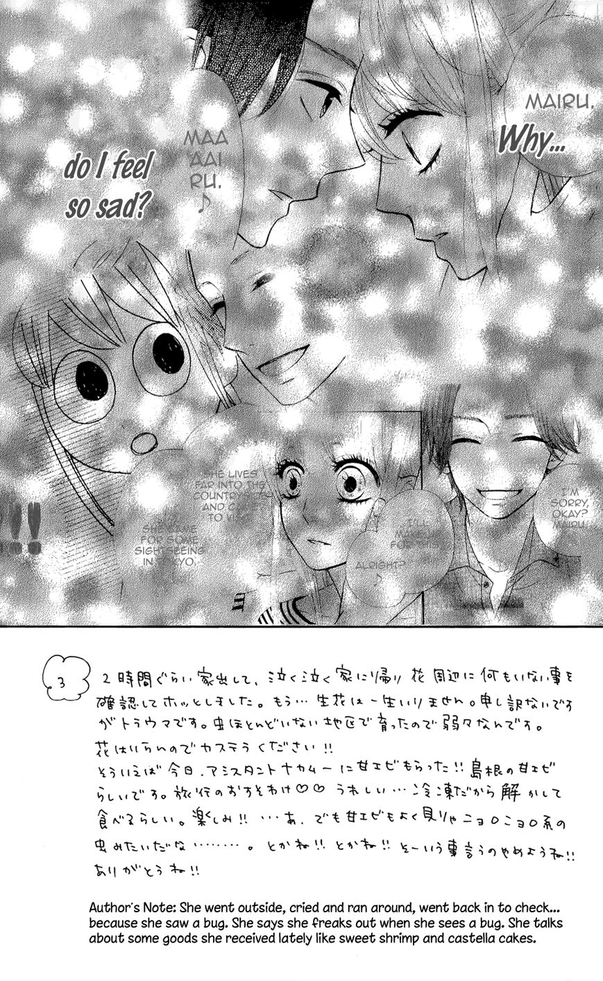 Mairunovich Chapter 41 page 4 - Chapter 41