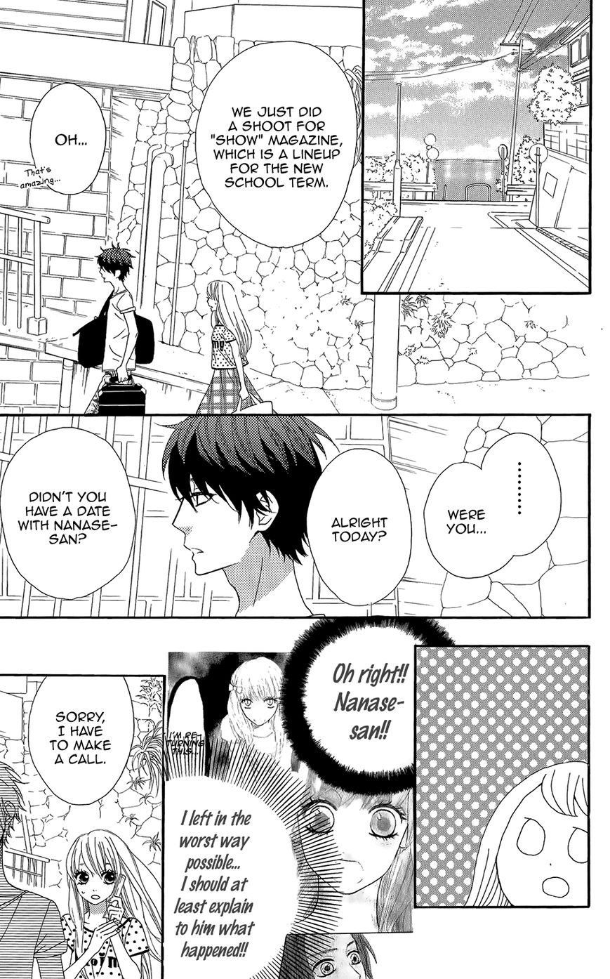 Mairunovich Chapter 42 page 13 - Chapter 42