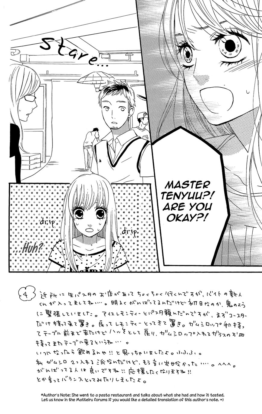 Mairunovich Chapter 42 page 4 - Chapter 42