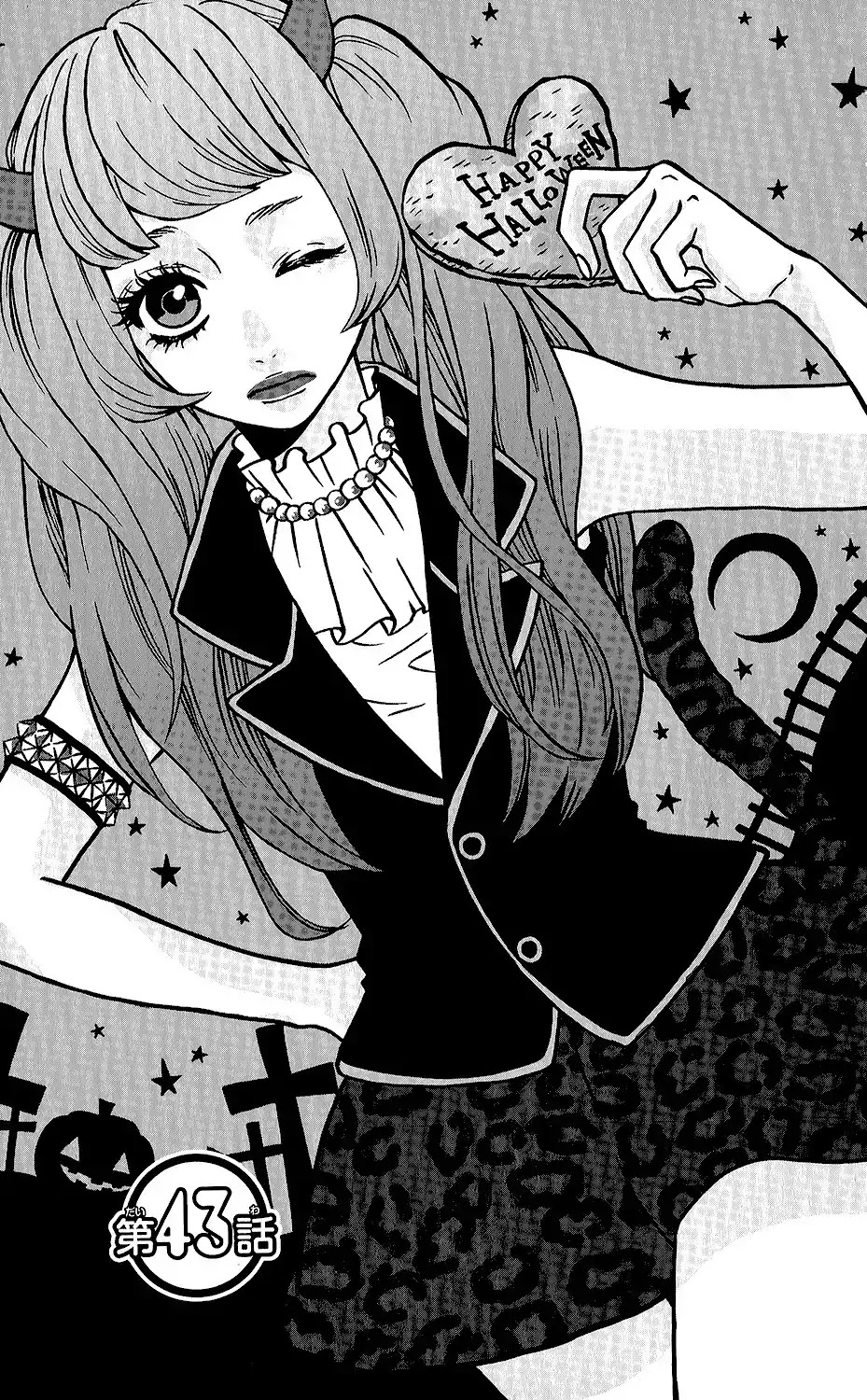 Mairunovich Chapter 43 page 1 - Chapter 43