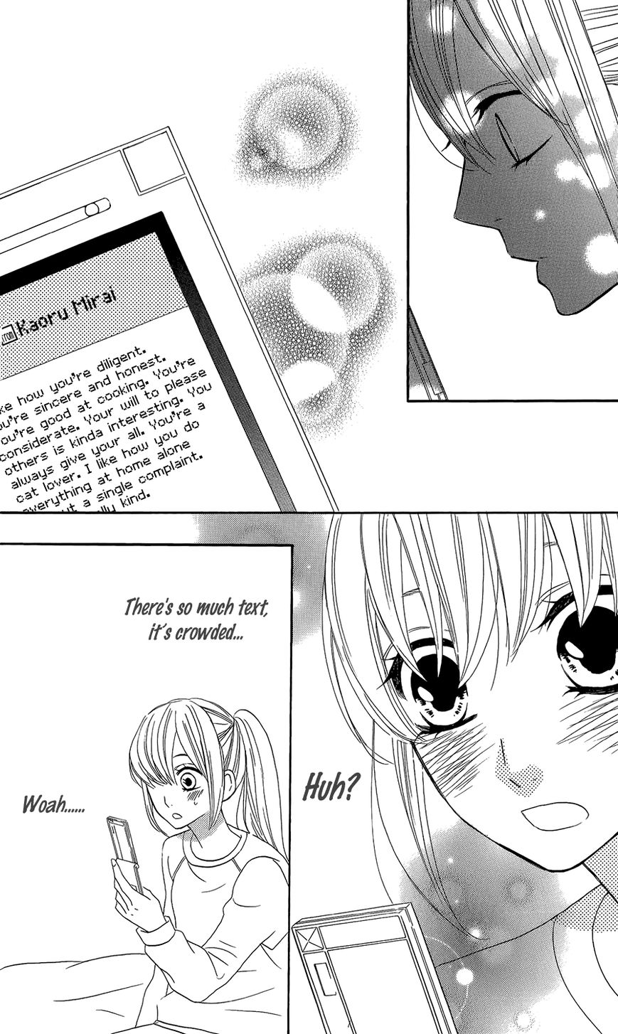 Mairunovich Chapter 44 page 12 - Chapter 44