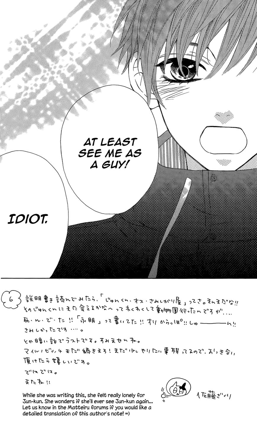 Mairunovich Chapter 44 page 4 - Chapter 44