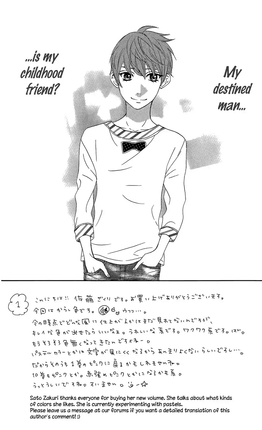Mairunovich Chapter 45 page 8 - Chapter 45