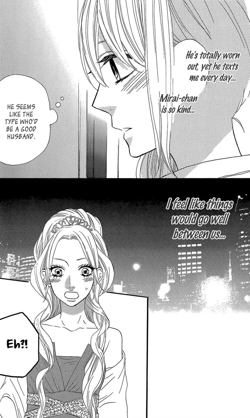 Mairunovich Chapter 46 page 12 - Chapter 46