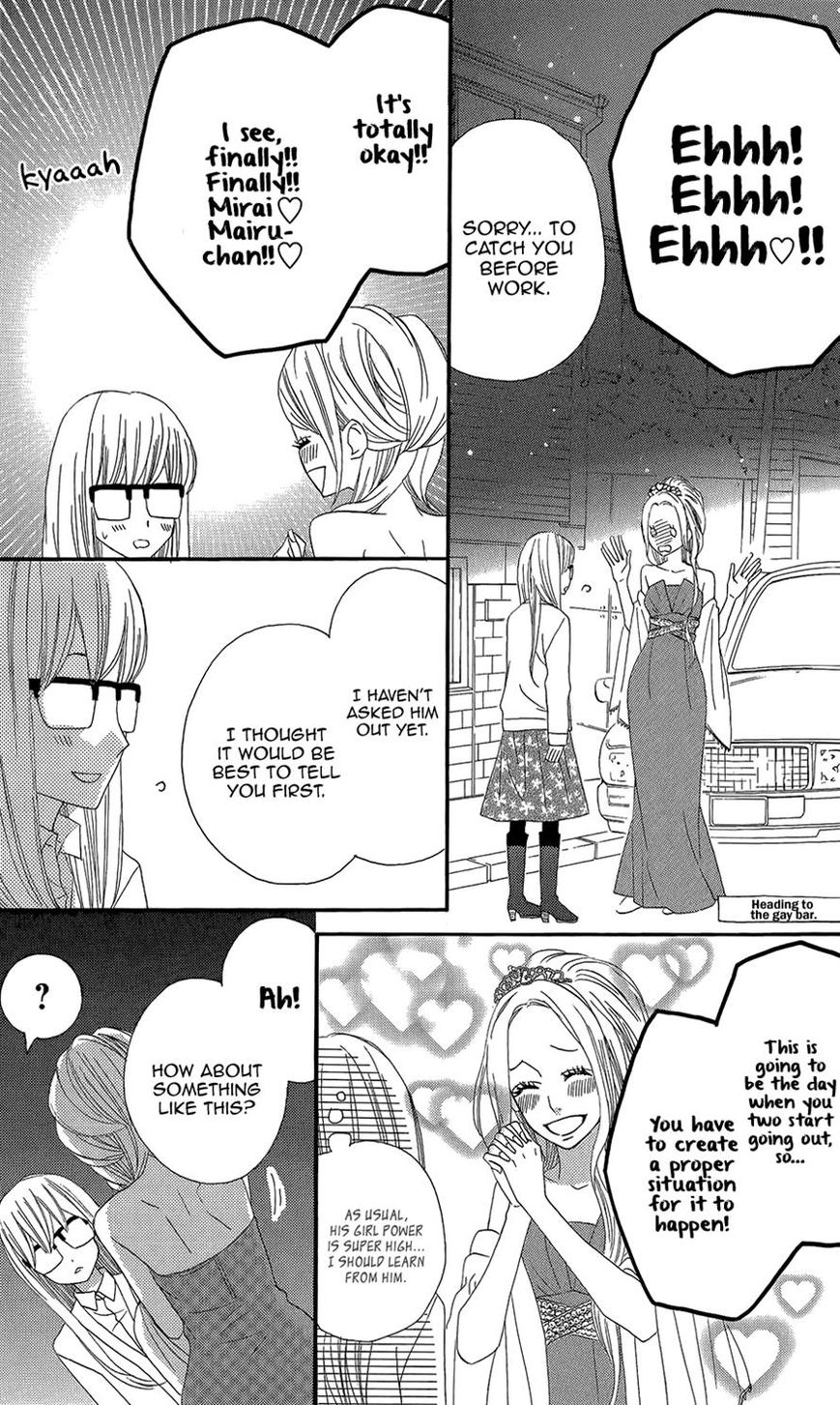 Mairunovich Chapter 46 page 13 - Chapter 46