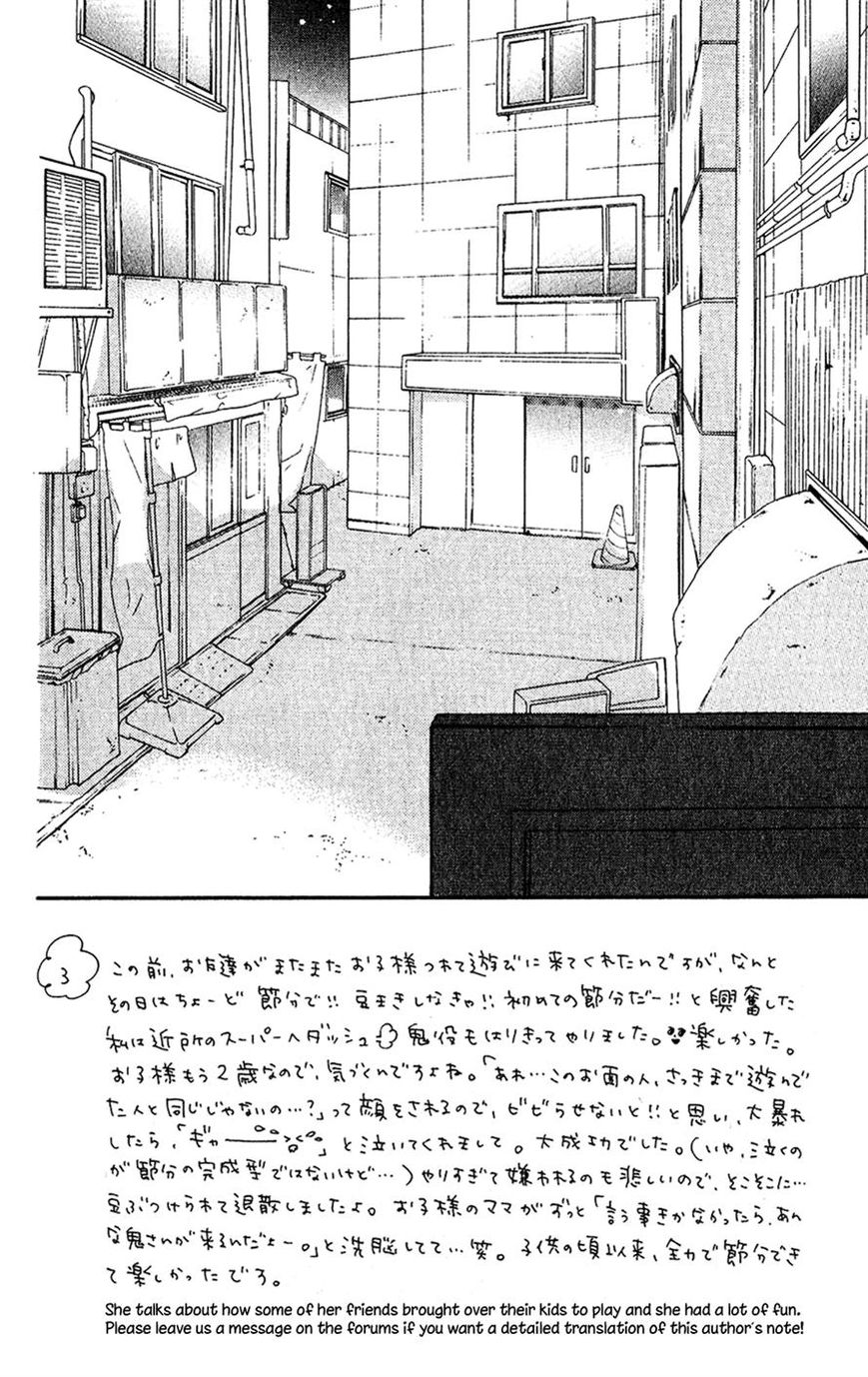 Mairunovich Chapter 47 page 2 - Chapter 47