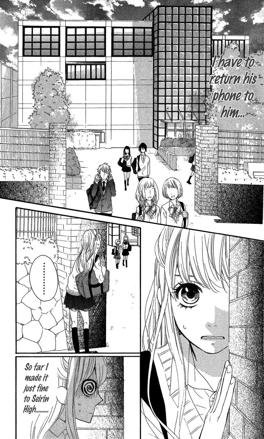 Mairunovich Chapter 49 page 15 - Chapter 49