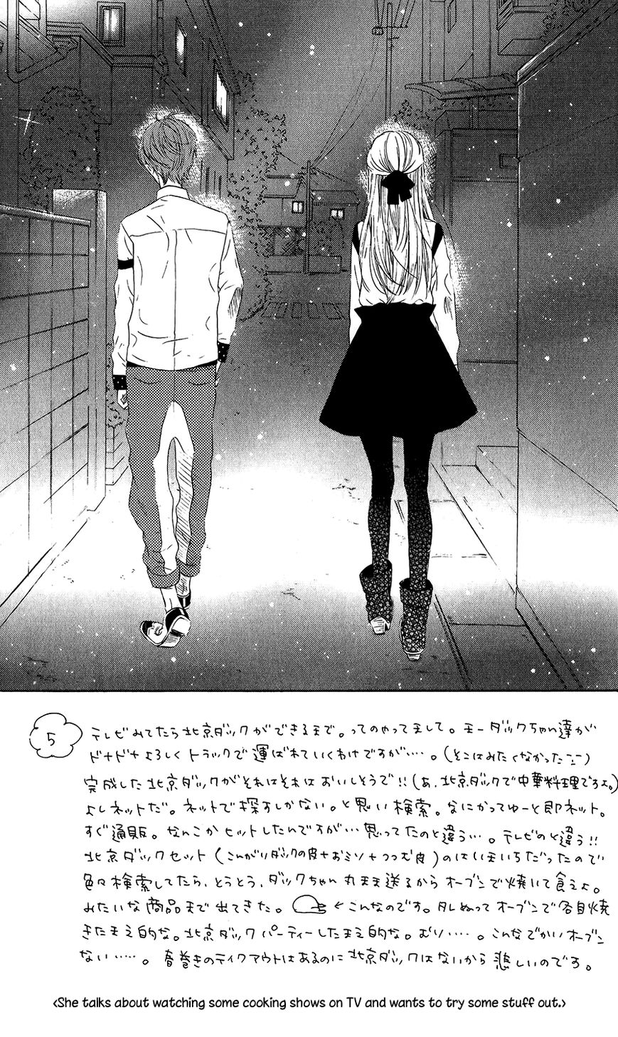 Mairunovich Chapter 49 page 5 - Chapter 49