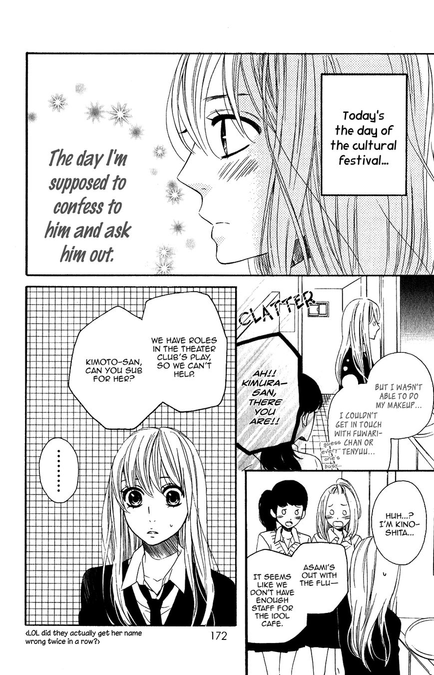 Mairunovich Chapter 51 page 11 - Chapter 51