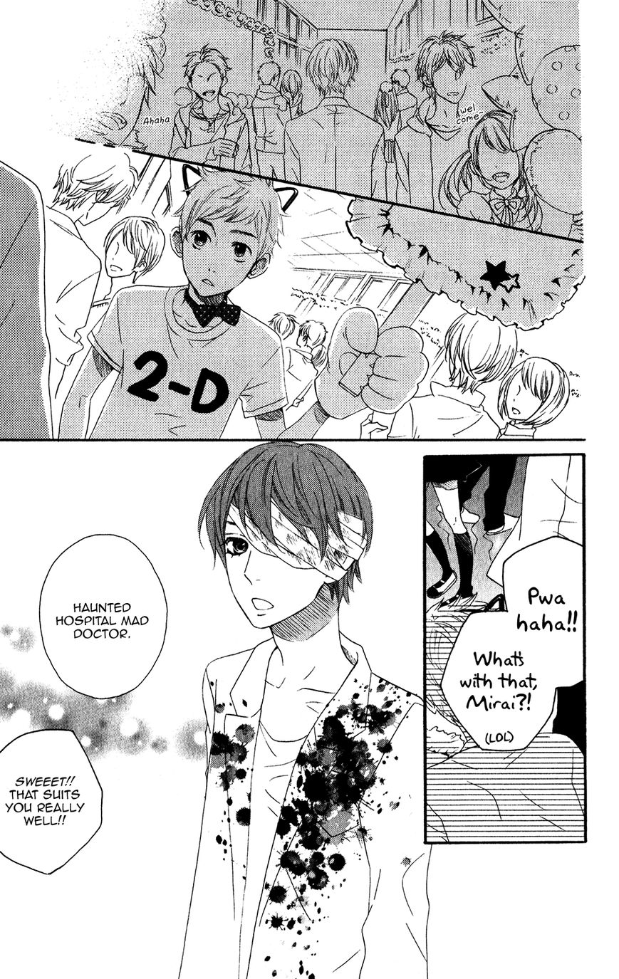 Mairunovich Chapter 51 page 12 - Chapter 51