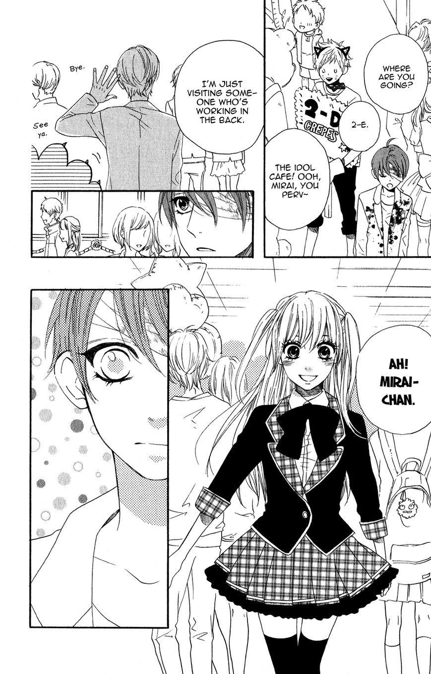 Mairunovich Chapter 51 page 13 - Chapter 51