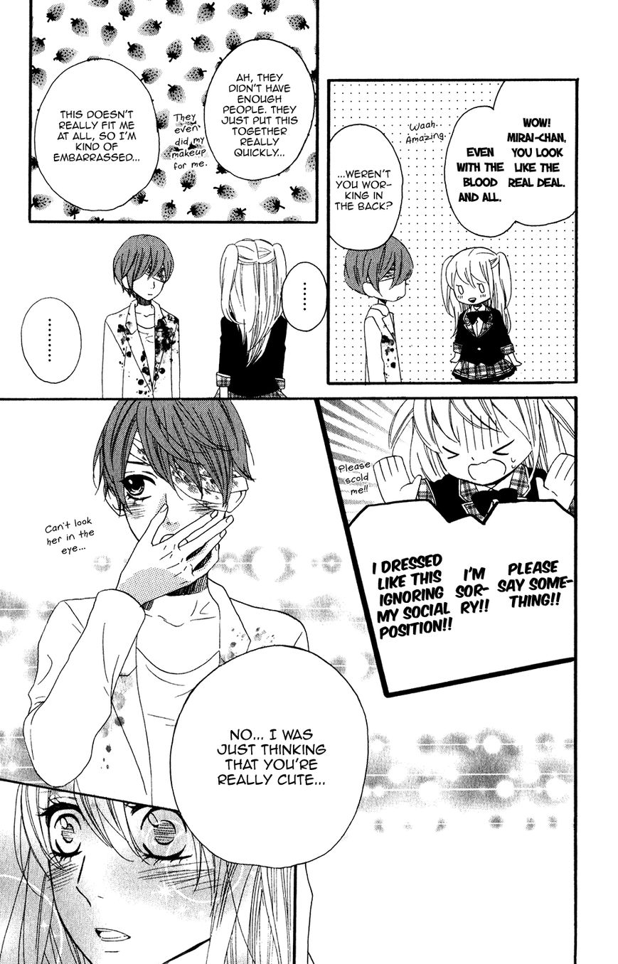 Mairunovich Chapter 51 page 14 - Chapter 51