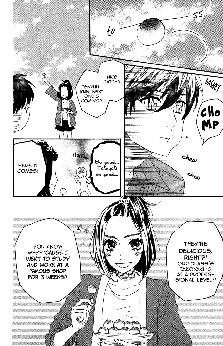 Mairunovich Chapter 51 page 17 - Chapter 51